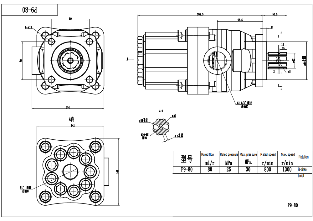 P9-80 80 cc/otáčku Hydraulické pístové čerpadlo drawing image