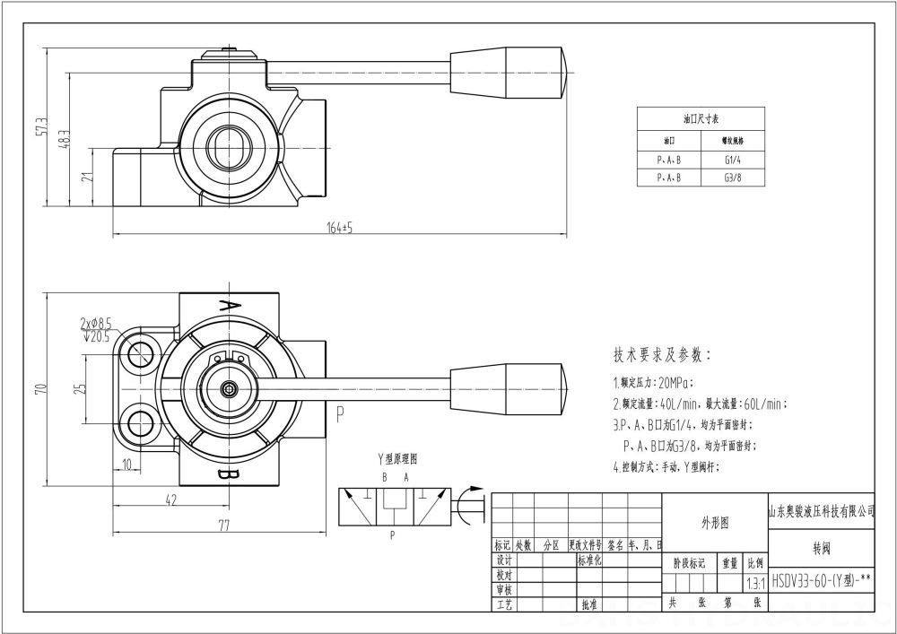 HSDV33 Ruční Šoupátko 1 Průtokový ventil drawing image