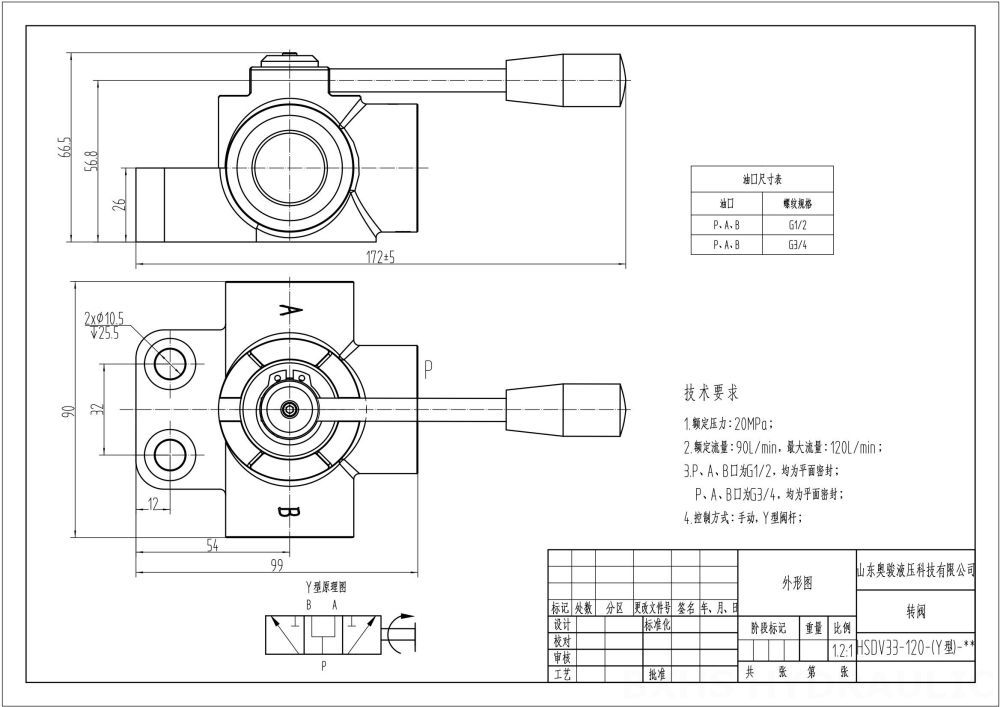 HSDV33 Ruční Šoupátko 1 Průtokový ventil drawing image