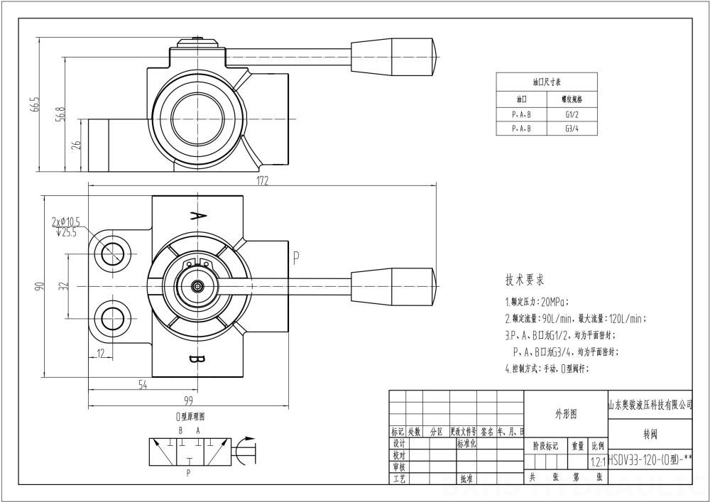 HSDV33 Ruční Šoupátko 1 Průtokový ventil drawing image