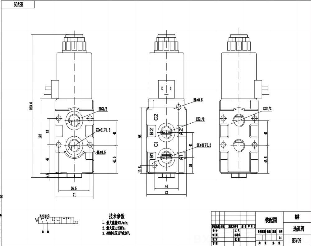 HSV09 Solenoidový Šoupátko 1 Průtokový ventil drawing image