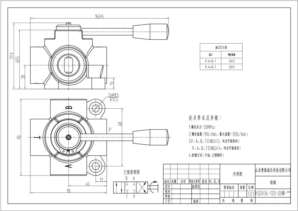 HSDV34 Ruční Šoupátko 1 Průtokový ventil drawing image