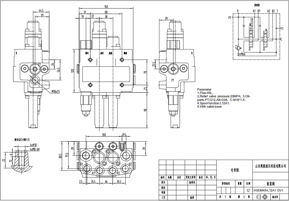 DM45 Kabel Šoupátko 2 Monoblockový směrový ventil drawing image