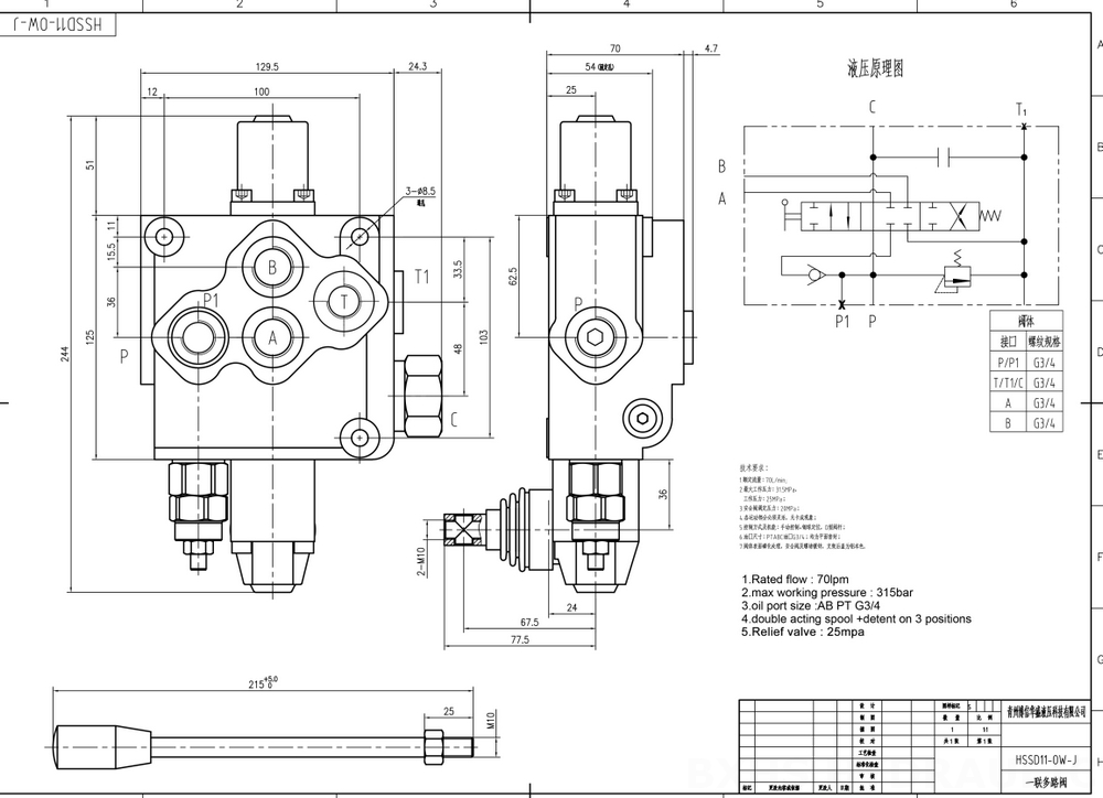 SD11 Ruční Šoupátko 1 Monoblockový směrový ventil drawing image