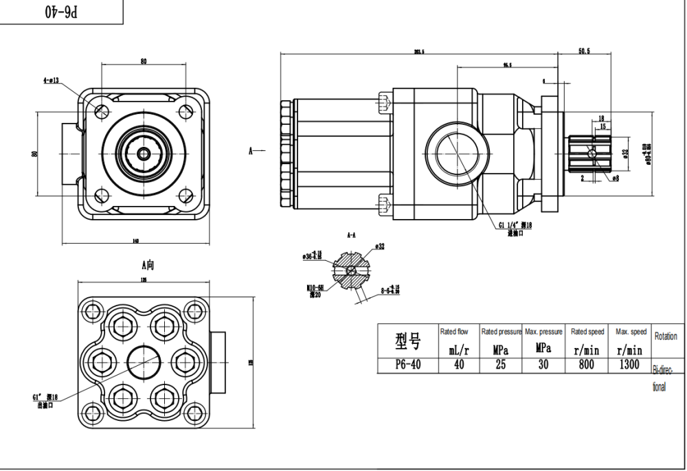P6-40 40 cc/otáčku Hydraulické pístové čerpadlo drawing image