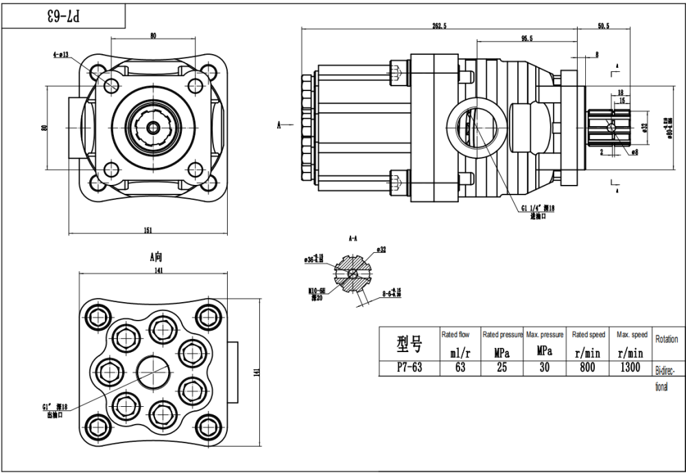 P7-63 63 cc/otáčku Hydraulické pístové čerpadlo drawing image