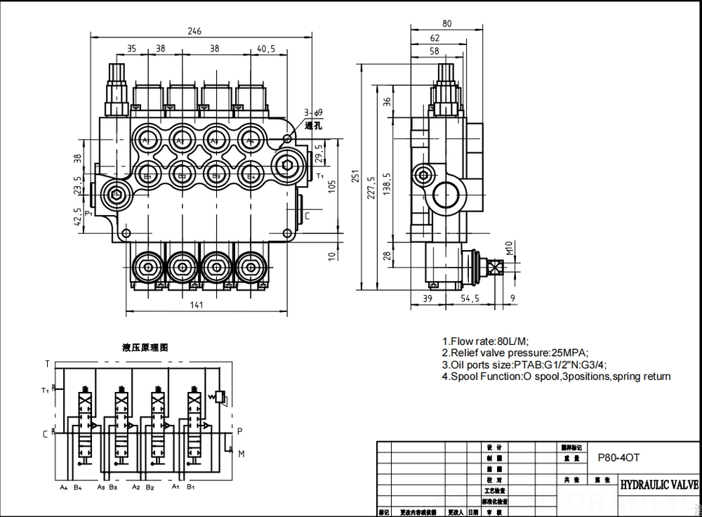 P80-G12-G34 Ruční Šoupátko 4 Monoblockový směrový ventil drawing image