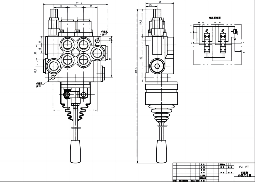 P40 Ruční a joystick Šoupátko 2 Monoblockový směrový ventil drawing image