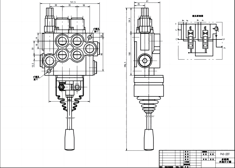 P40-2OT Ruční a joystick Šoupátko 2 Monoblockový směrový ventil drawing image