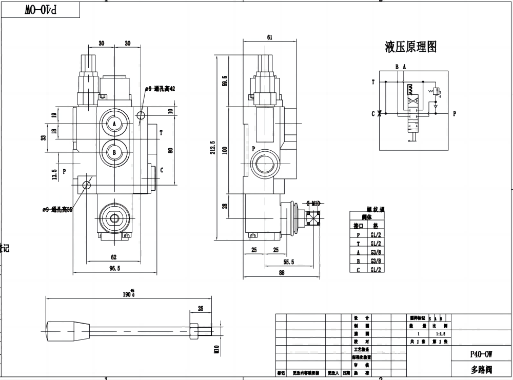 P40-OW Ruční Šoupátko 1 Monoblockový směrový ventil drawing image