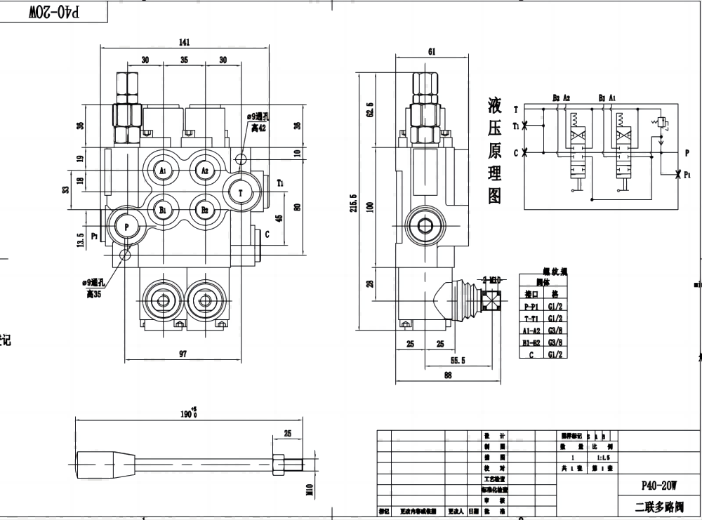 P40-G12-G38-OW Ruční Šoupátko 2 Monoblockový směrový ventil drawing image