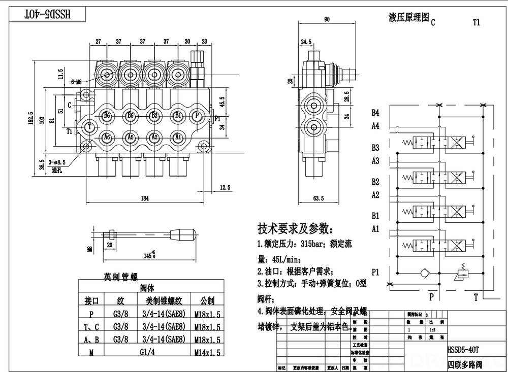 SD5-G38 Ruční Šoupátko 4 Monoblockový směrový ventil drawing image