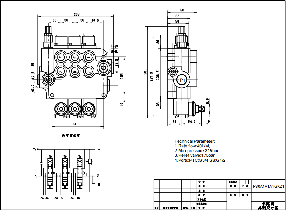 P80-G12-G34-OT Ruční Šoupátko 3 Monoblockový směrový ventil drawing image