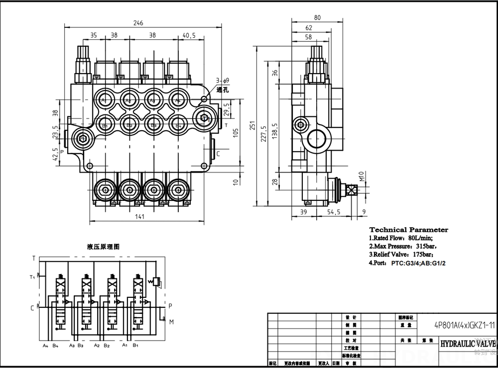 P80-G12-G34-OT Ruční Šoupátko 4 Monoblockový směrový ventil drawing image