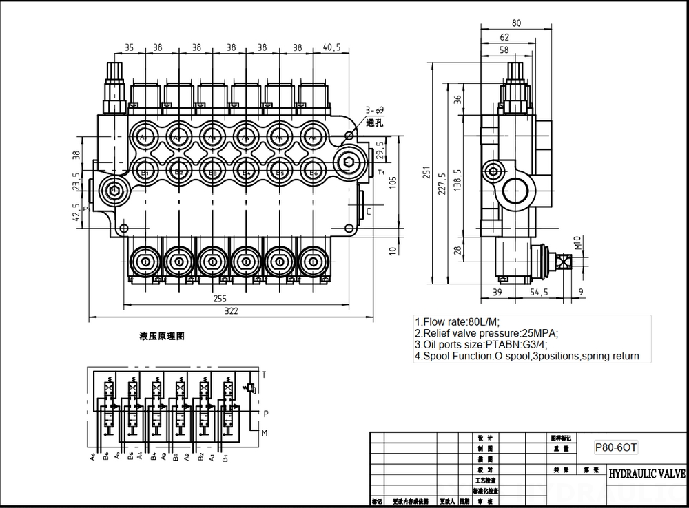 P80-G12-G34-6OT Ruční Šoupátko 6 Monoblockový směrový ventil drawing image