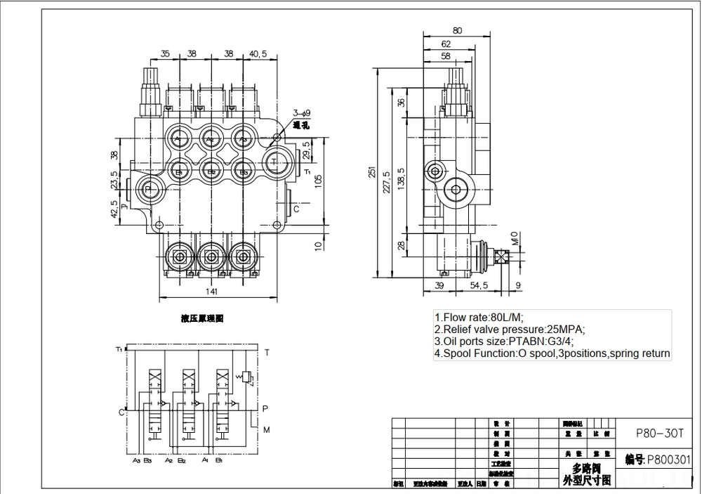 P80-G12-G34 Ruční Šoupátko 3 Monoblockový směrový ventil drawing image