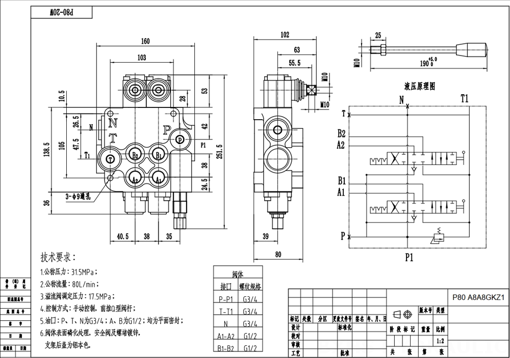 P80-G12-G34-OW Ruční Šoupátko 2 Monoblockový směrový ventil drawing image