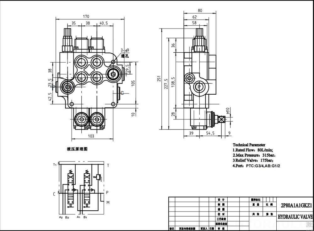 P80-G12-G34-2OT Ruční Šoupátko 2 Monoblockový směrový ventil drawing image