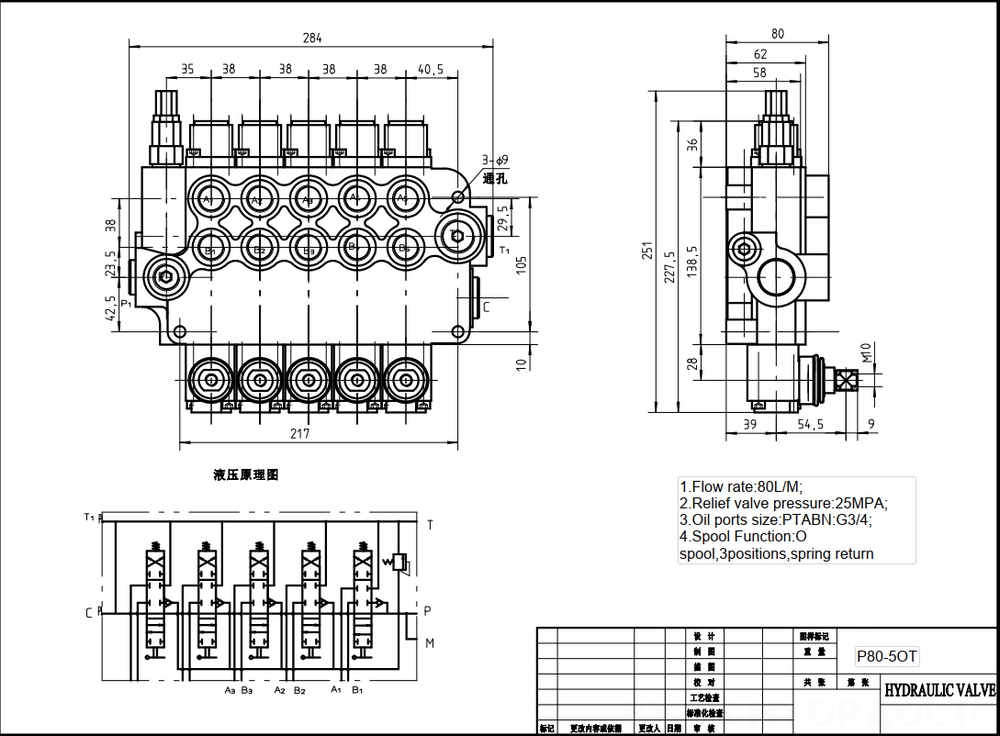 P80-G12-G38-OW Ruční Šoupátko 5 Monoblockový směrový ventil drawing image