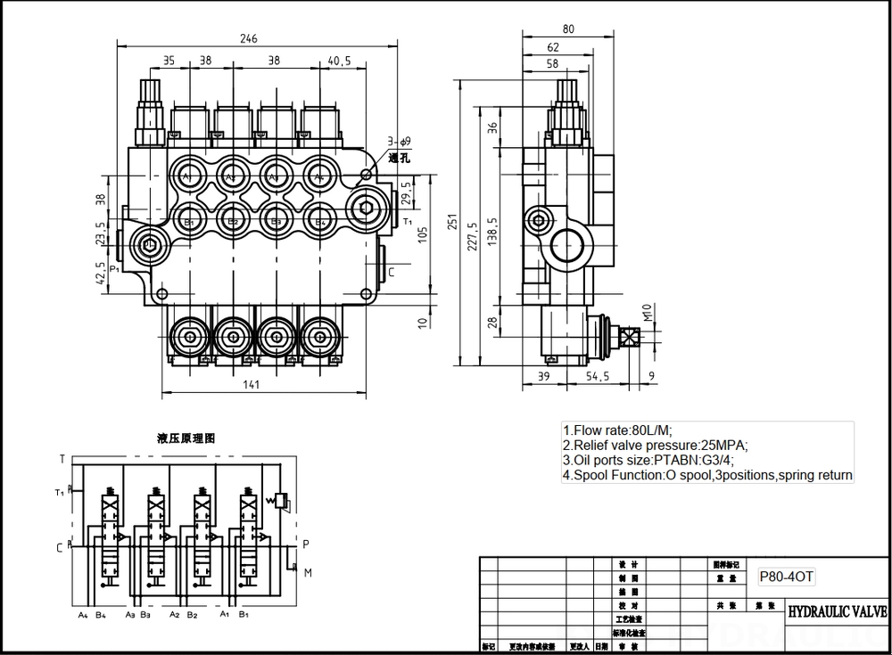 P80-G34-4OT Ruční Šoupátko 4 Monoblockový směrový ventil drawing image