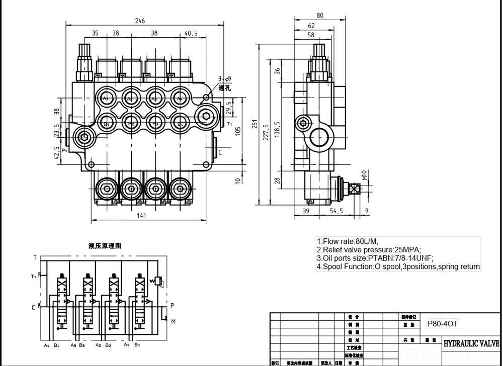 P80-U78-4OT Ruční Šoupátko 4 Monoblockový směrový ventil drawing image