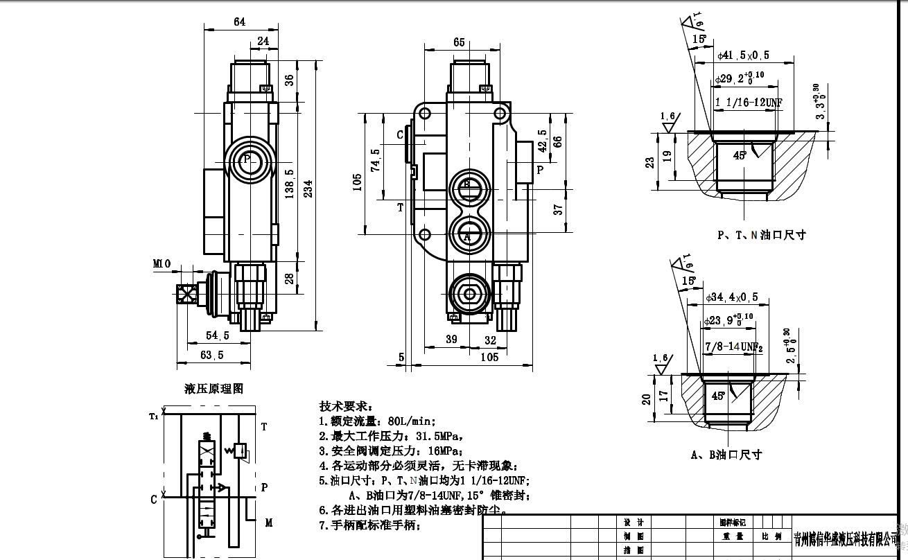 P80F-G34 Hydraulický Šoupátko 1 Monoblockový směrový ventil drawing image