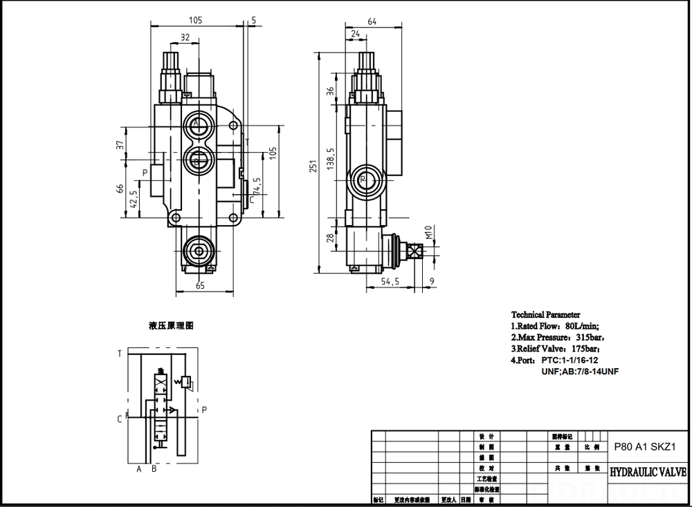 P80-U116-U78 Ruční Šoupátko 1 Monoblockový směrový ventil drawing image