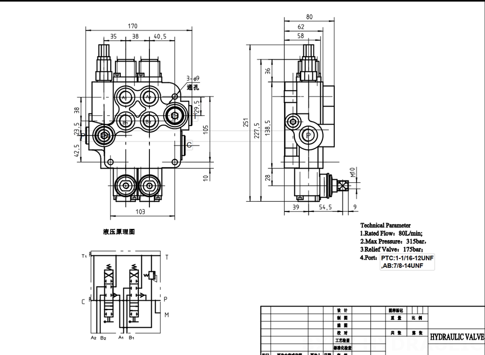 P80-U116-U78 Ruční Šoupátko 2 Monoblockový směrový ventil drawing image