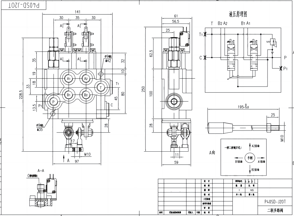 P40 Micro Switch Ruční Šoupátko 2 Monoblockový směrový ventil drawing image