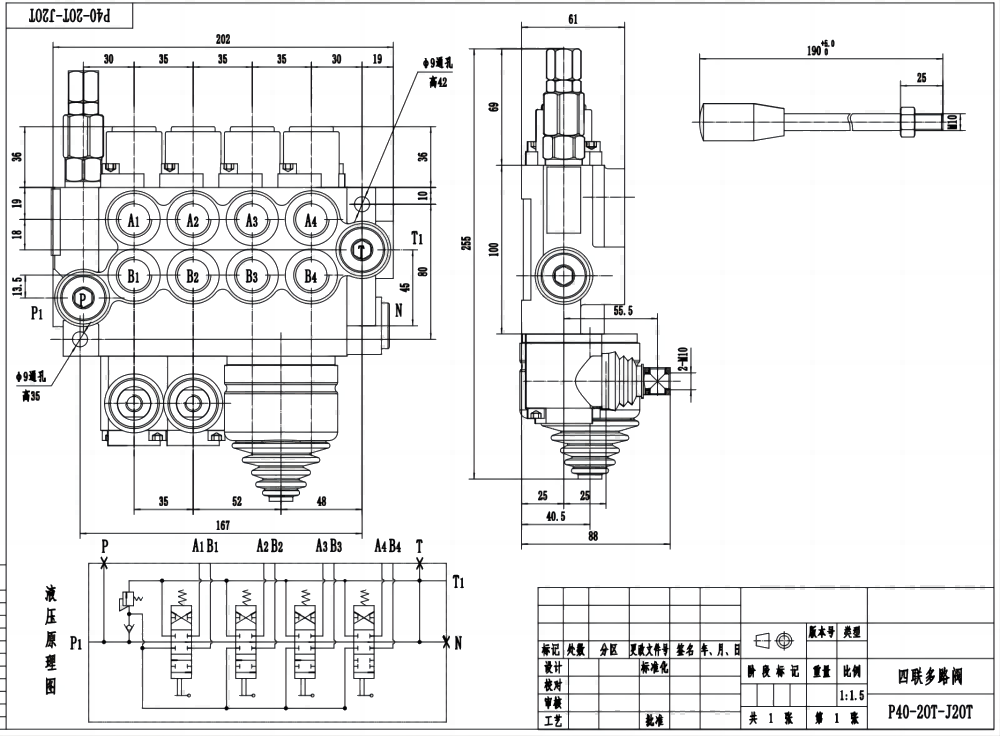 P40 Ruční a joystick Šoupátko 4 Monoblockový směrový ventil drawing image