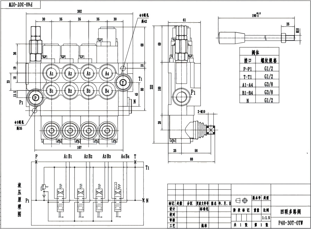 P40-G12-G38-3OT-OTW Ruční Šoupátko 4 Monoblockový směrový ventil drawing image