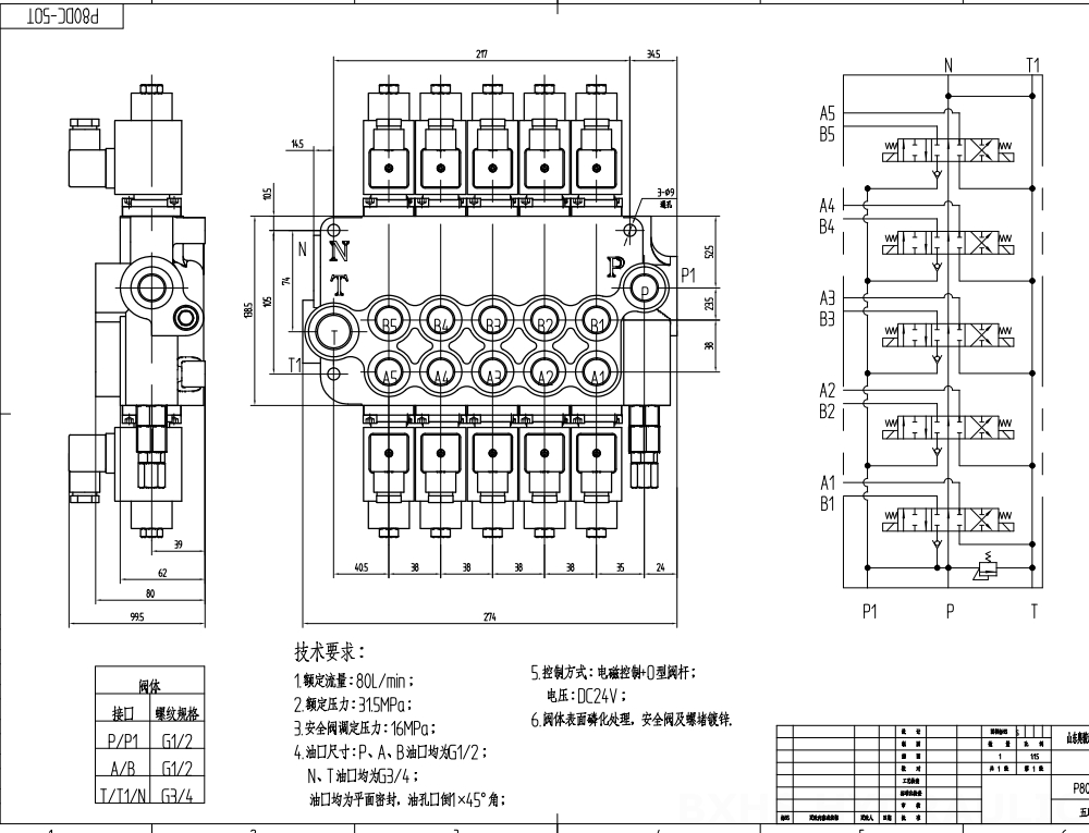 P80 Solenoidový Šoupátko 5 Monoblockový směrový ventil drawing image