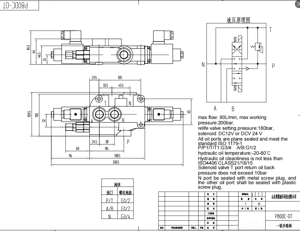 P80 Solenoidový Šoupátko 1 Monoblockový směrový ventil drawing image