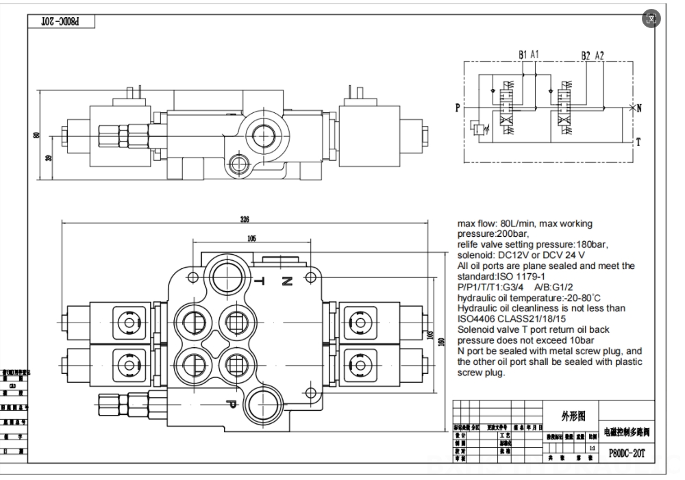 P80 Solenoidový Šoupátko 2 Monoblockový směrový ventil drawing image