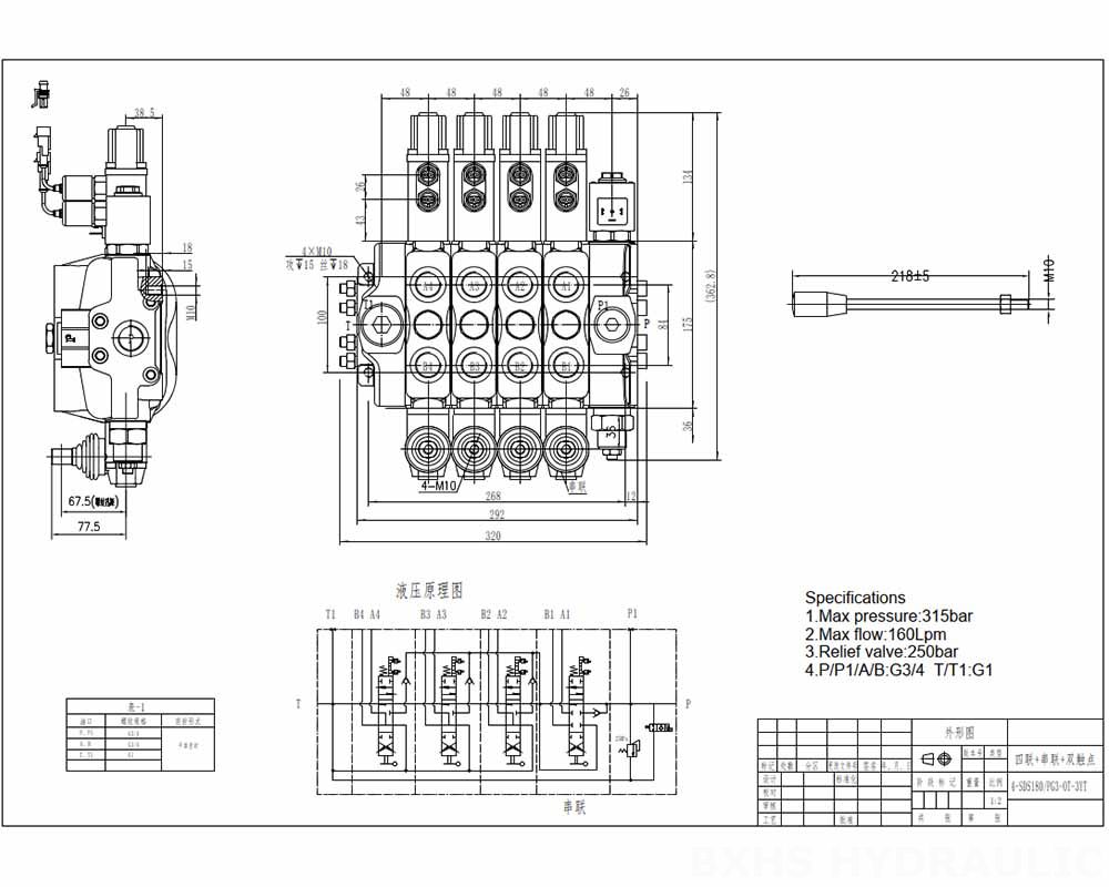 DLS180 Micro Switch Ruční Šoupátko 4 Sekční směrový ventil drawing image