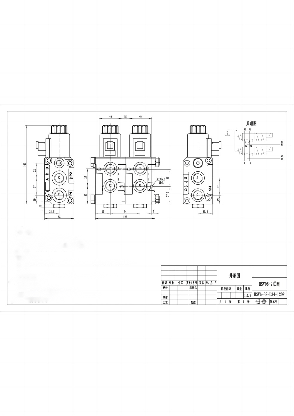 HSV06 Solenoidový Šoupátko 2 Průtokový ventil drawing image