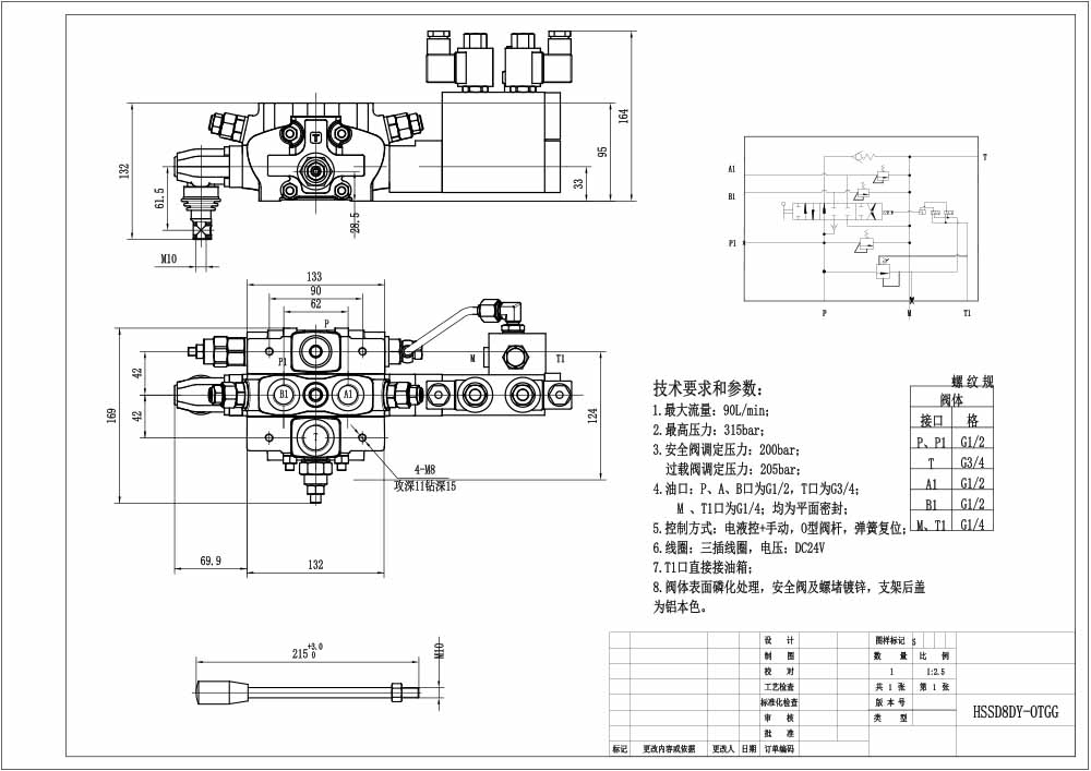 SD8 Elektrohydraulický Šoupátko 1 Sekční směrový ventil drawing image