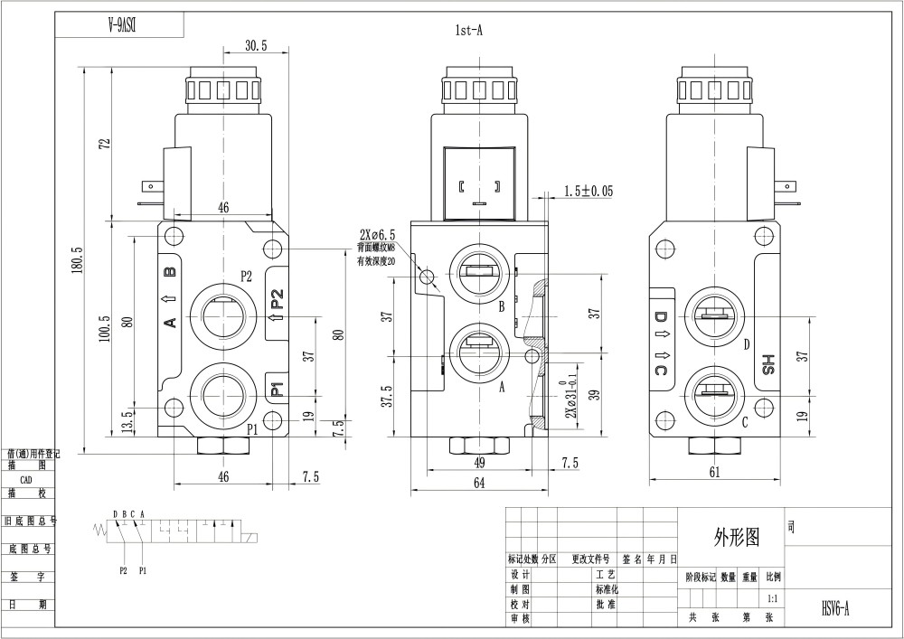 HSV06 Solenoidový Šoupátko 1 Průtokový ventil drawing image