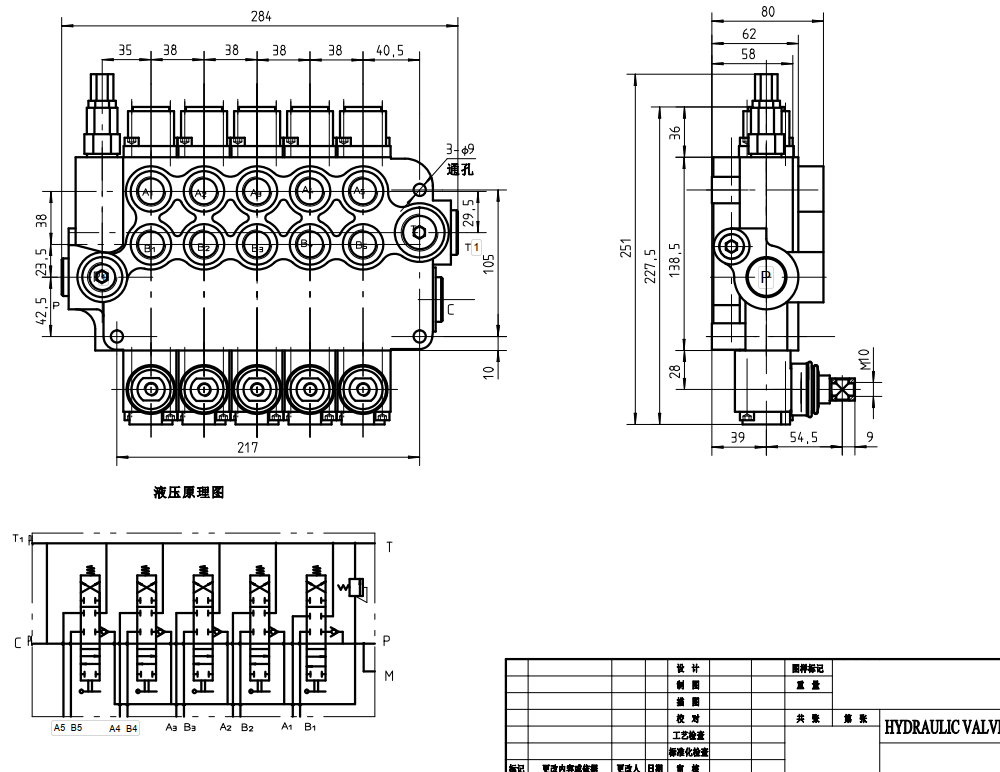 P80-G34-G12-2OT-YW-2OT Ruční Šoupátko 5 Monoblockový směrový ventil drawing image