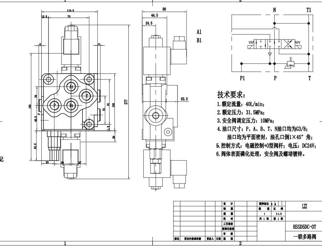 SD5 Solenoidový Šoupátko 1 Monoblockový směrový ventil drawing image