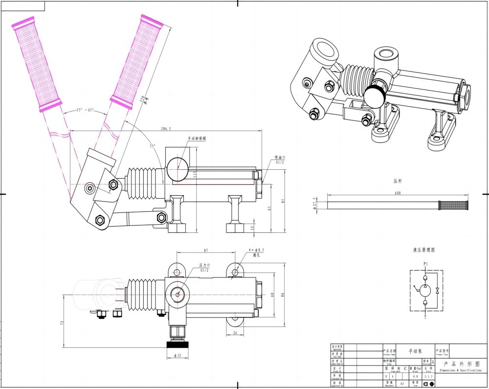 YPM-50S 50 cc/otáčku Ruční čerpadlo drawing image