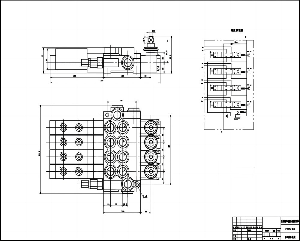 P40 Hydraulický a ruční Šoupátko 4 Monoblockový směrový ventil drawing image