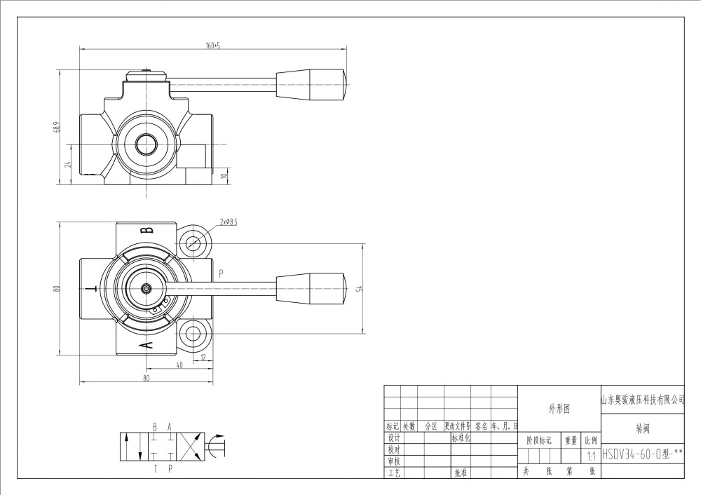 HSDV34 Ruční Šoupátko 1 Průtokový ventil drawing image