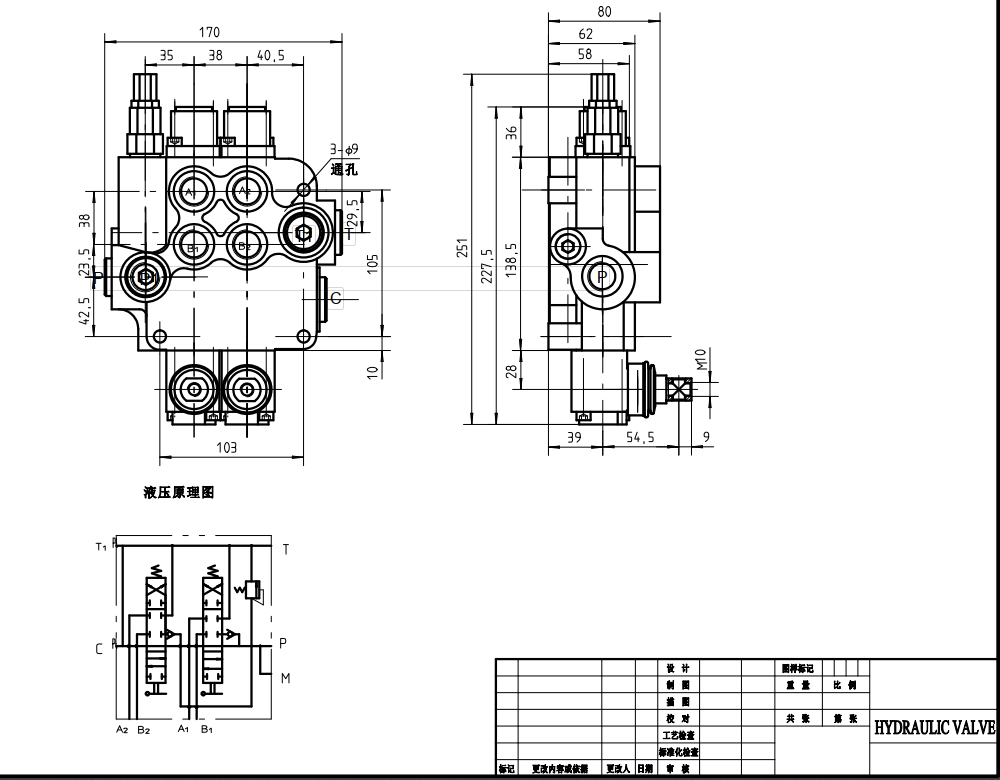 P80-G12-G34 Ruční Šoupátko 2 Monoblockový směrový ventil drawing image