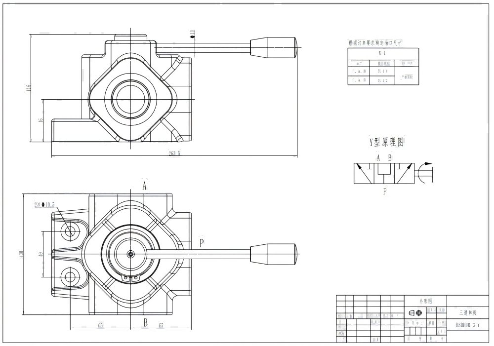 DH30 Ruční Šoupátko 1 Průtokový ventil drawing image