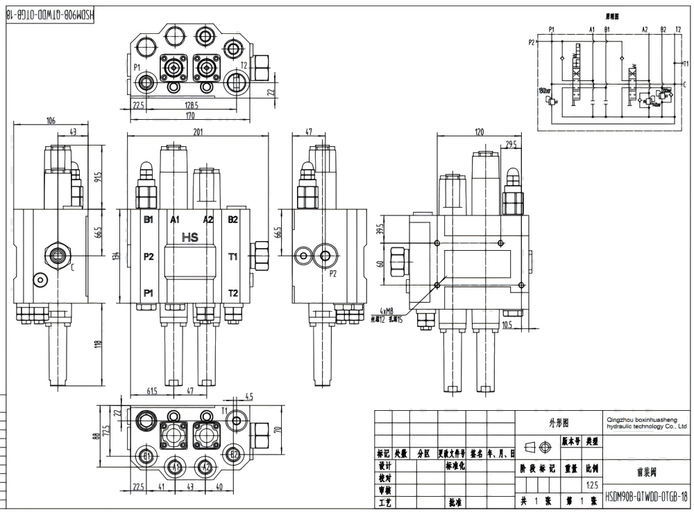 HSDM90B Kabel Šoupátko 2 Monoblokový směrový ventil drawing image