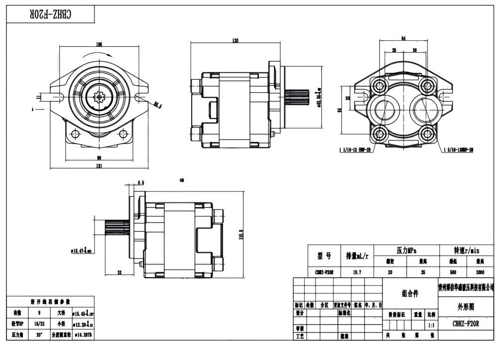CBHZ-F20R 19,7 cm³/ot. Hydraulické čerpadlo s ozubenými koly drawing image