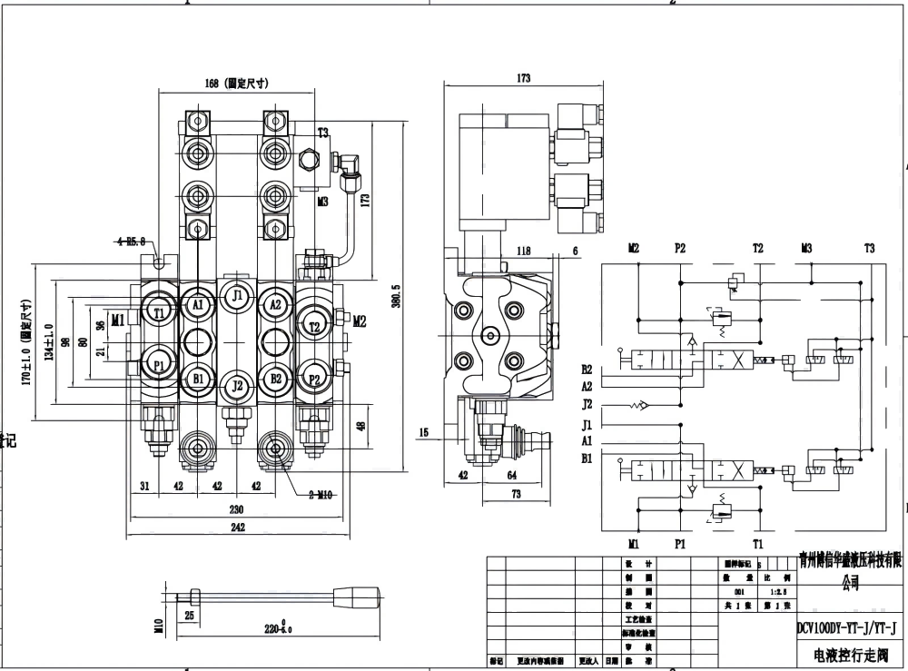 DCV100-OT-J-OT Elektrohydraulický Šoupátko 3 Sekční směrový ventil drawing image