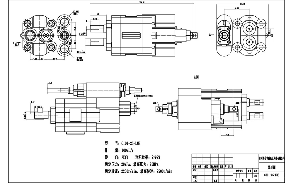 C102 112 cm³/ot. Hydraulické čerpadlo s ozubenými koly drawing image
