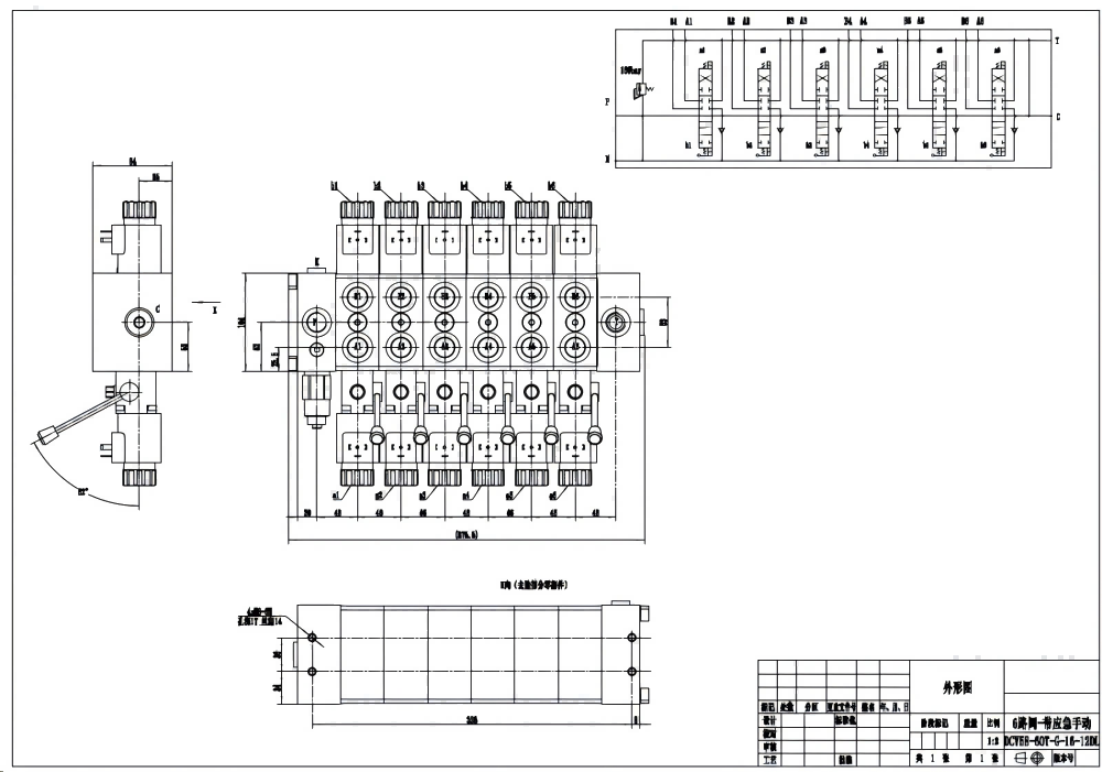 DCV58 Solenoidový Šoupátko 6 Sekční směrový ventil drawing image
